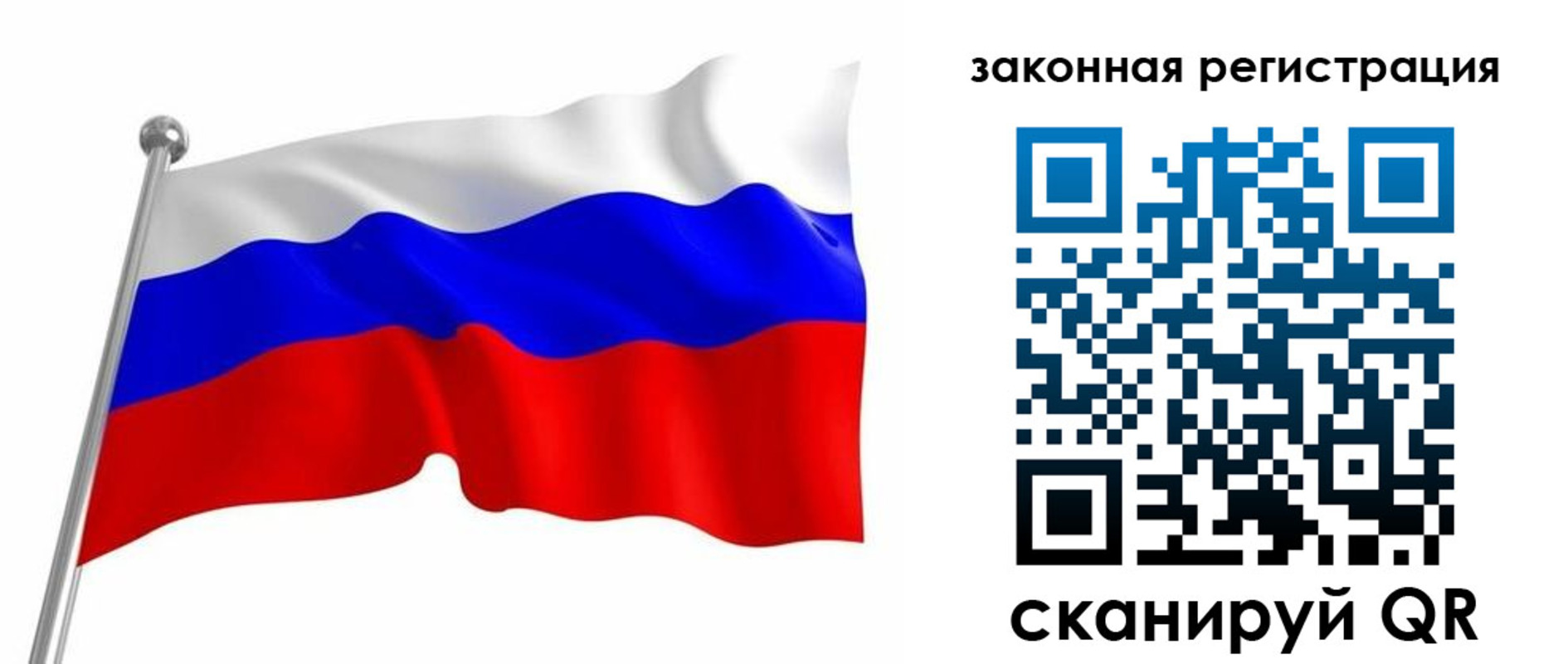 купить прописку в Рязани