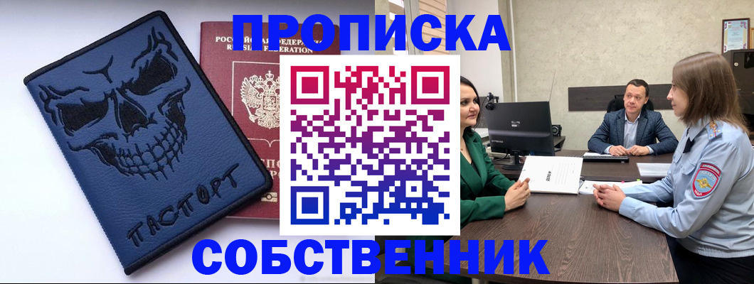 регистрация для школы в Рязани